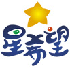 星希望（北京）教育科技有限公司